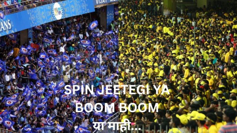 चेन्नई में स्पिनर्स का दबदबा या बूम बूम का जादू
